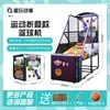 Sports foldable model does not include shipping costs