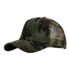 Camo