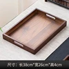 Walnut-colored flat-topped design, 38*25*4cm