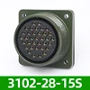Reverse female socket