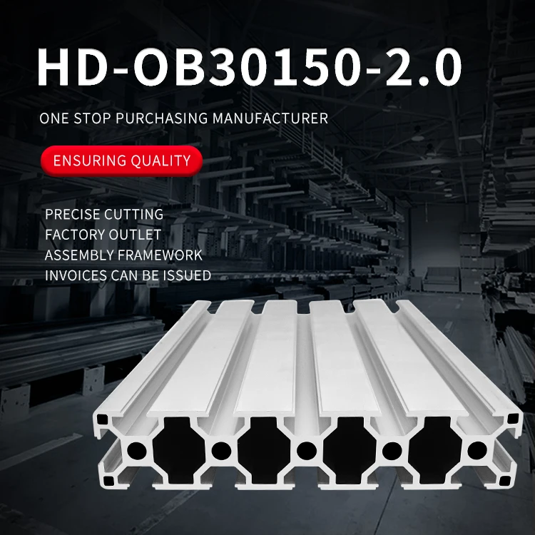 product 30150 industrial extruded aluminum profile slide rail 30150 industrial aluminum profile free cutting and turning hole-2