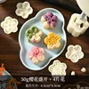 50 g de fleurs de cerisier en pleine floraison, 4 par moule