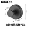 Black suction cup hook