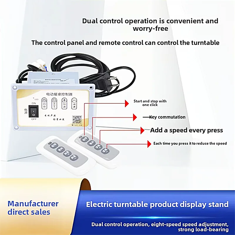 Automatic ABS Electric Turntable Display Stand Remote Control Steel Live Broadcast Disc for Vehicle & Motorcycle Rotating Core