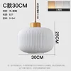 Modello C 30CM Luce Tricolore