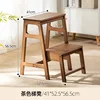 Brown step stool
