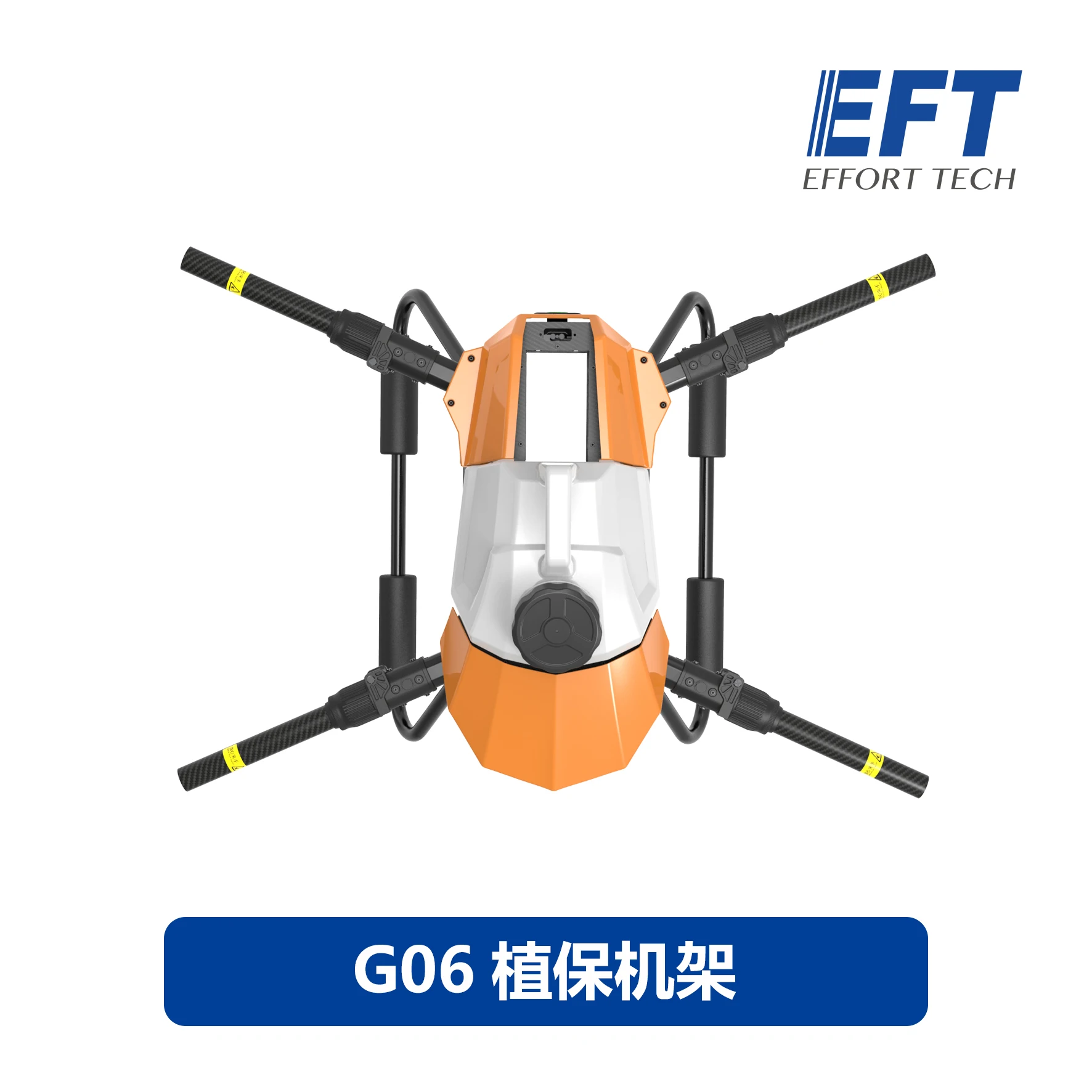 Factory sale High Quality G06 6 Axis 6L carbon fiber Foldable frame for agriculture drone sprayer details