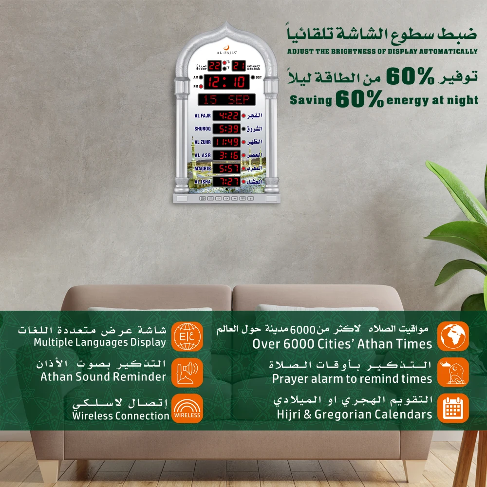 Azan Wall Clock 4008PRO  Table Muslim Clock Mosque Digital Prayer Time LED Timepiece Wireless Speaker