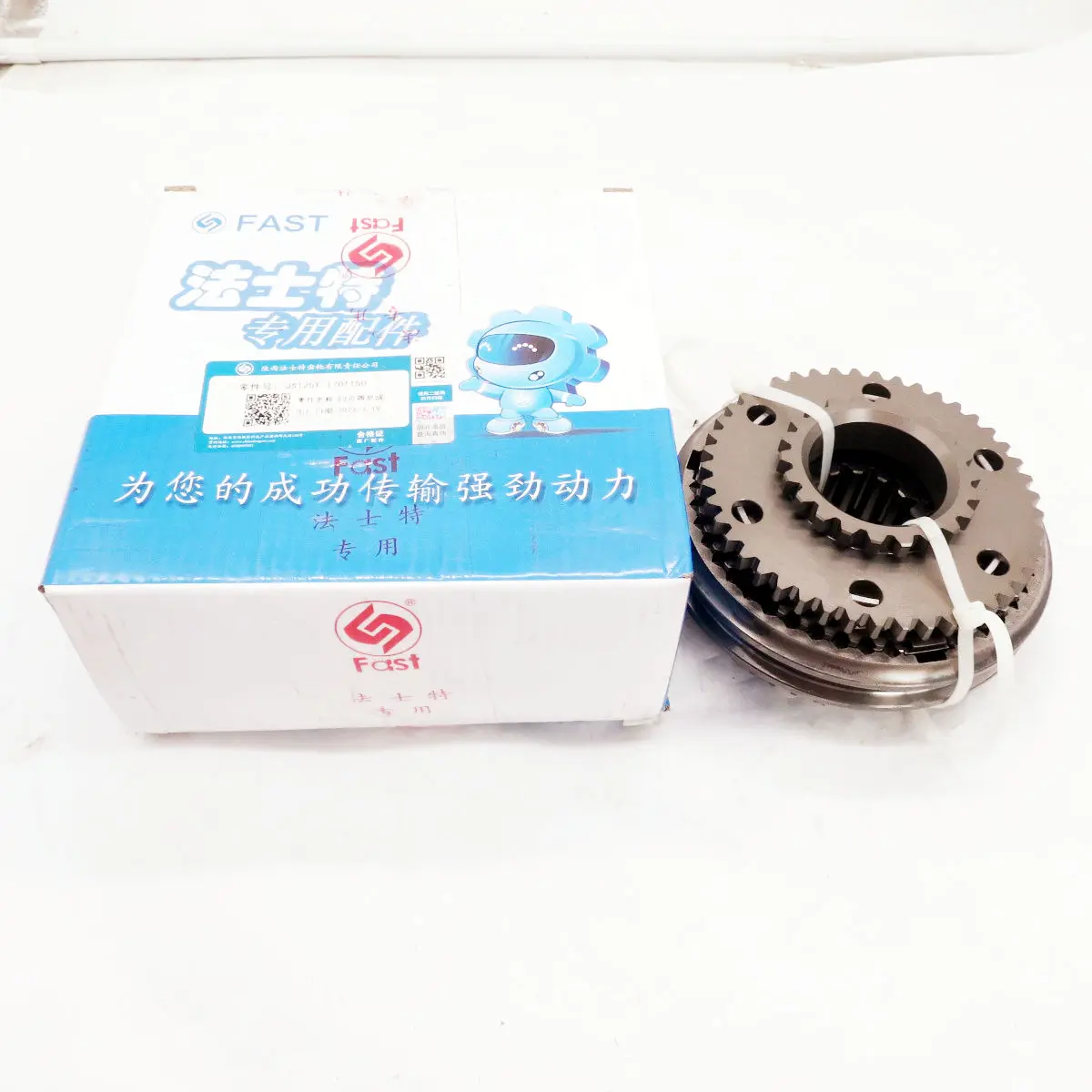 8JS125T Main Box Third and Fourth Gear Synchronizer JS125T