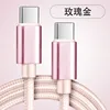 C-C 3-meter 60W bare wire