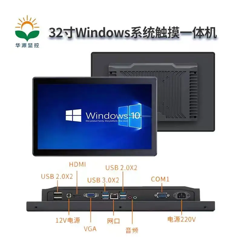 32'' windows.jpg