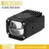 1.5inch Double-Lens Led Spotlights (Single)