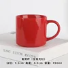 Full Gloss Red Sleeve Cup