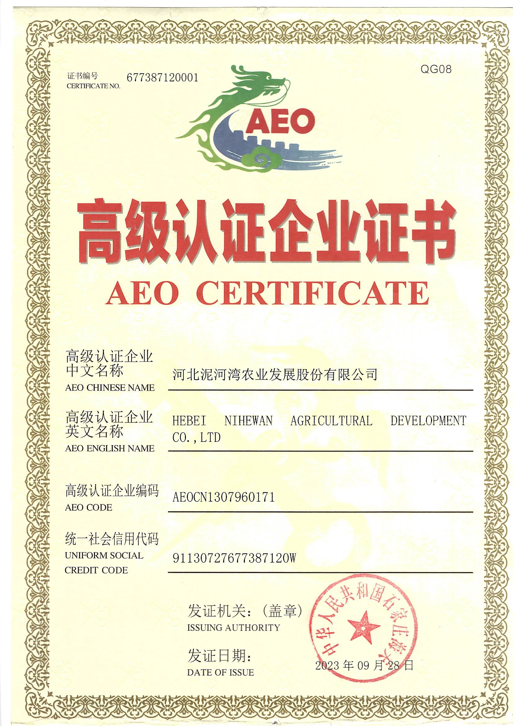Wholesale Bulk Retort Processed Sweet Corn Cob OEM Vacuum Packed with ...