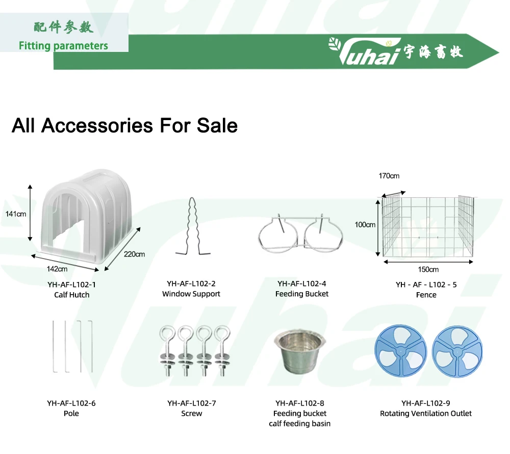 product yuhai yh af l102 new outdoor calf hutch shelter fence ventilation heavy duty design 6l feeding bucket for dairy farms-3