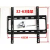 Soporte de pared para TV 32-63