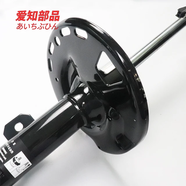 AIZHIBUPIN Shock Absorbers - Reliable Toyota Highlander Parts