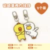 Relax duck-pack of 2