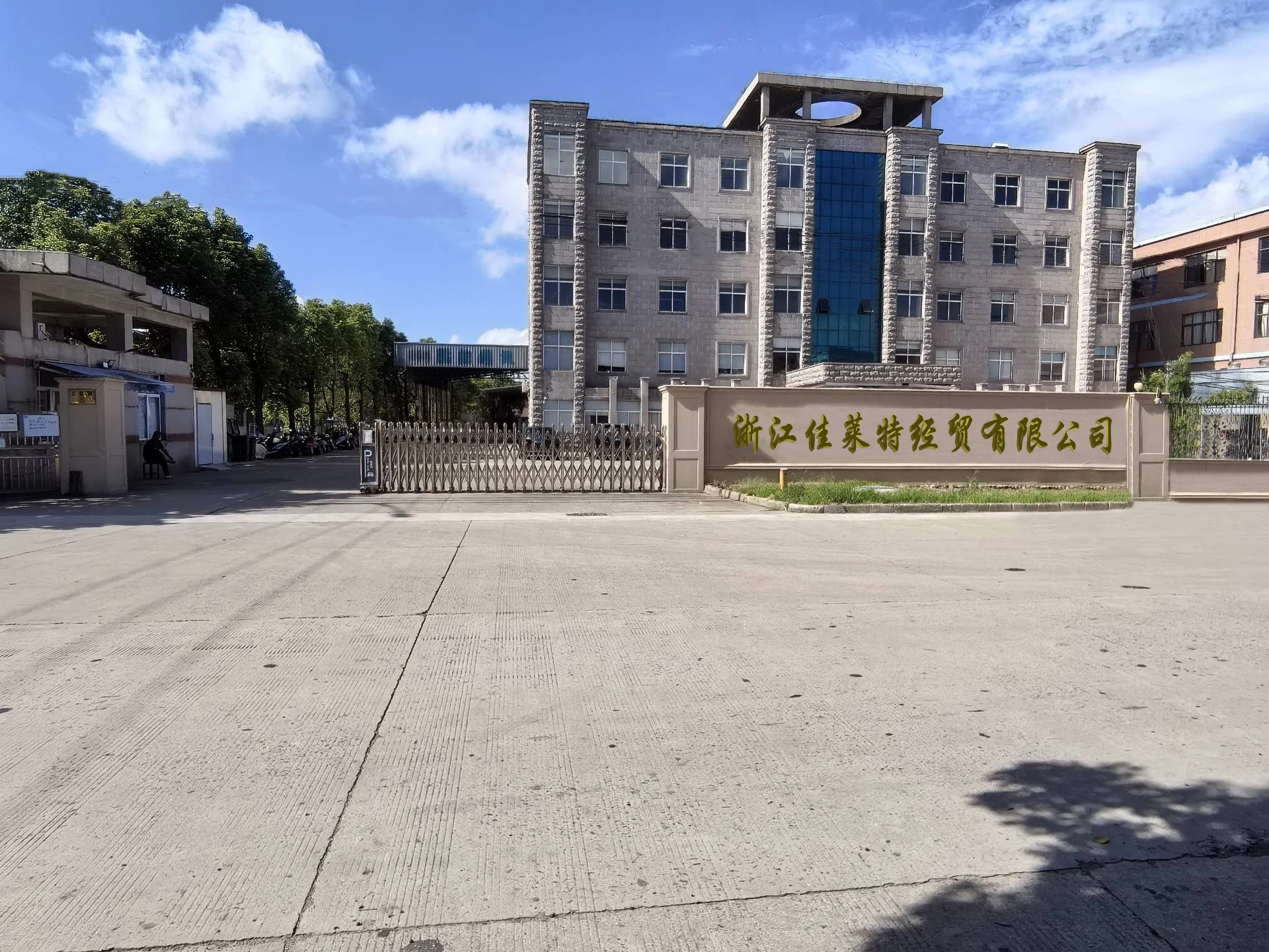 Zhejiang Jialaite Economy And Trade Co., Ltd.