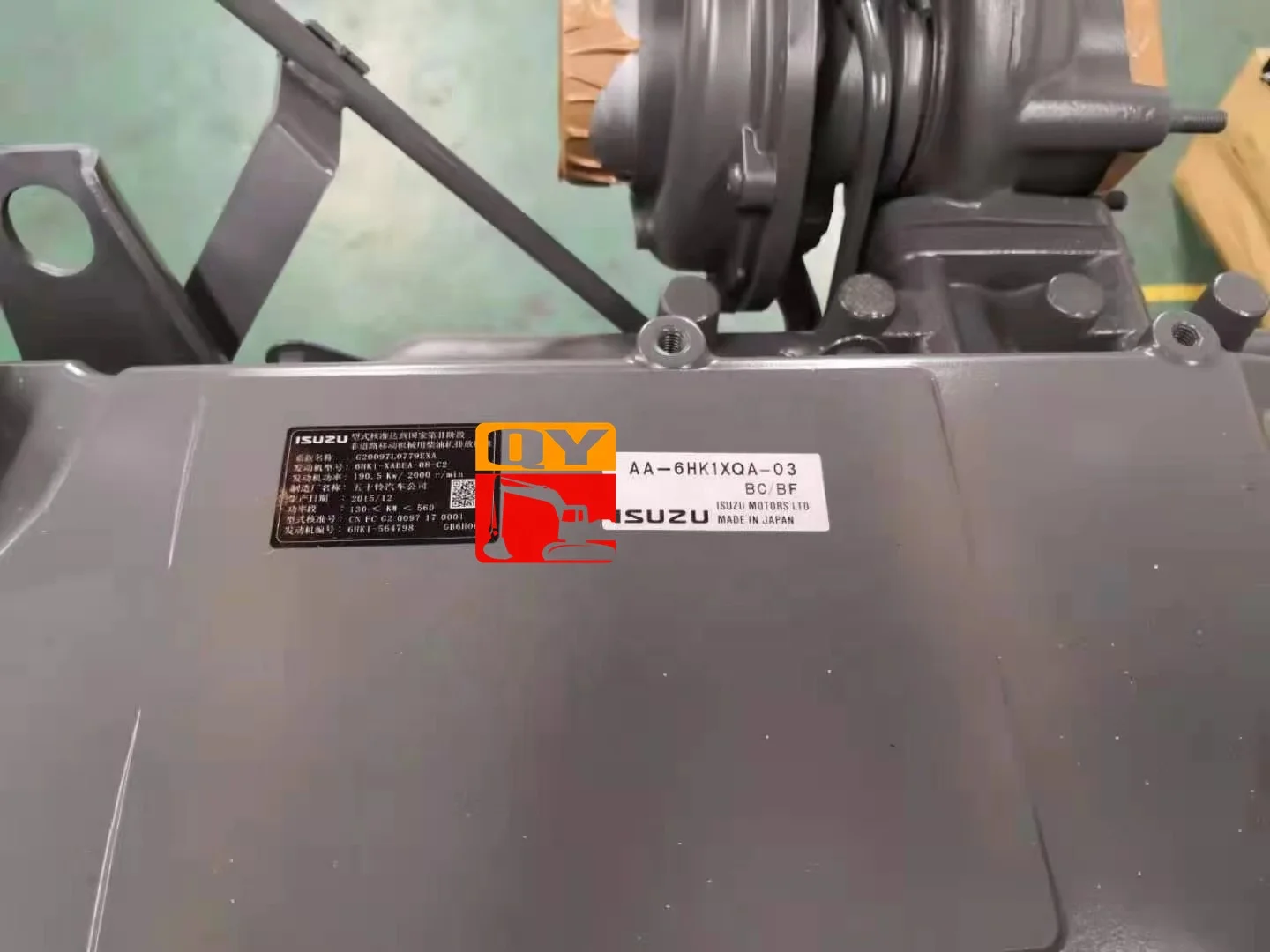 3倍赤いエンジンカバー【shigekix出品】 4622543 Aftermarket High Quality ZX330-3 6HK1 Rubber Engine