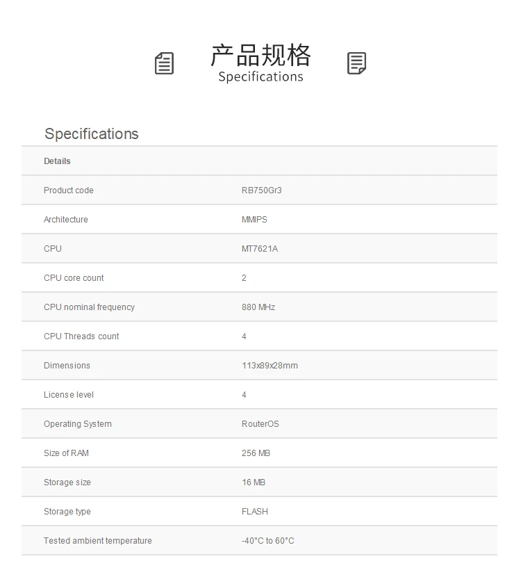 Mikrotik Gigabit Wired Router Rb750gr3 Home Smart Mini 5-port Ros Soft ...