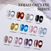 Cat Eye Gel Polish