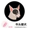 Pink Shell Light + Patterns+Bull Terrier