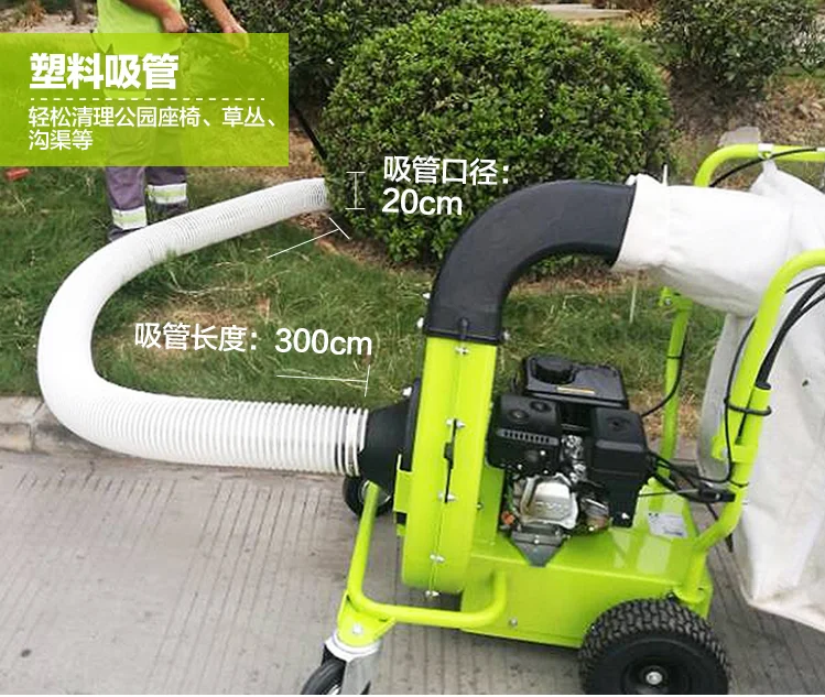 cigarette butt vacuum Straight-moving Cigarette Butt Cleaning Equipment Park Leaf Sweeper Fuel  Type Leaf Suction Machine