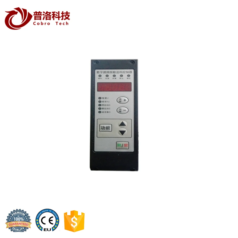 digital controller.jpg