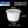 Type 999 round bowl with white base and transparent lid