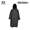 Ombre de nuit 0,5 mm noire