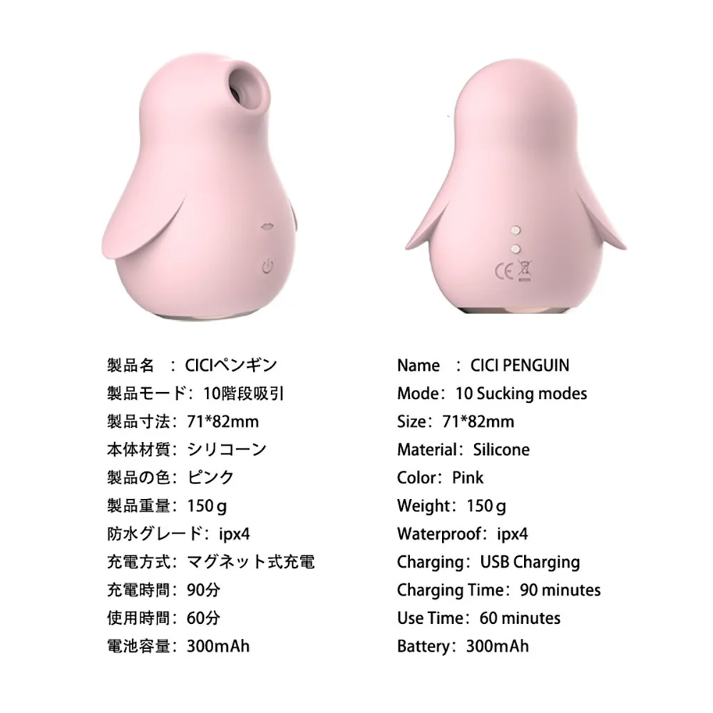 2023 Namiya Cici Penguin Vibrator Sex Toy Cute Mini Design Clitoral Sucking  Vibrators Oral Nipple Sucking For Women Female| Alibaba.com