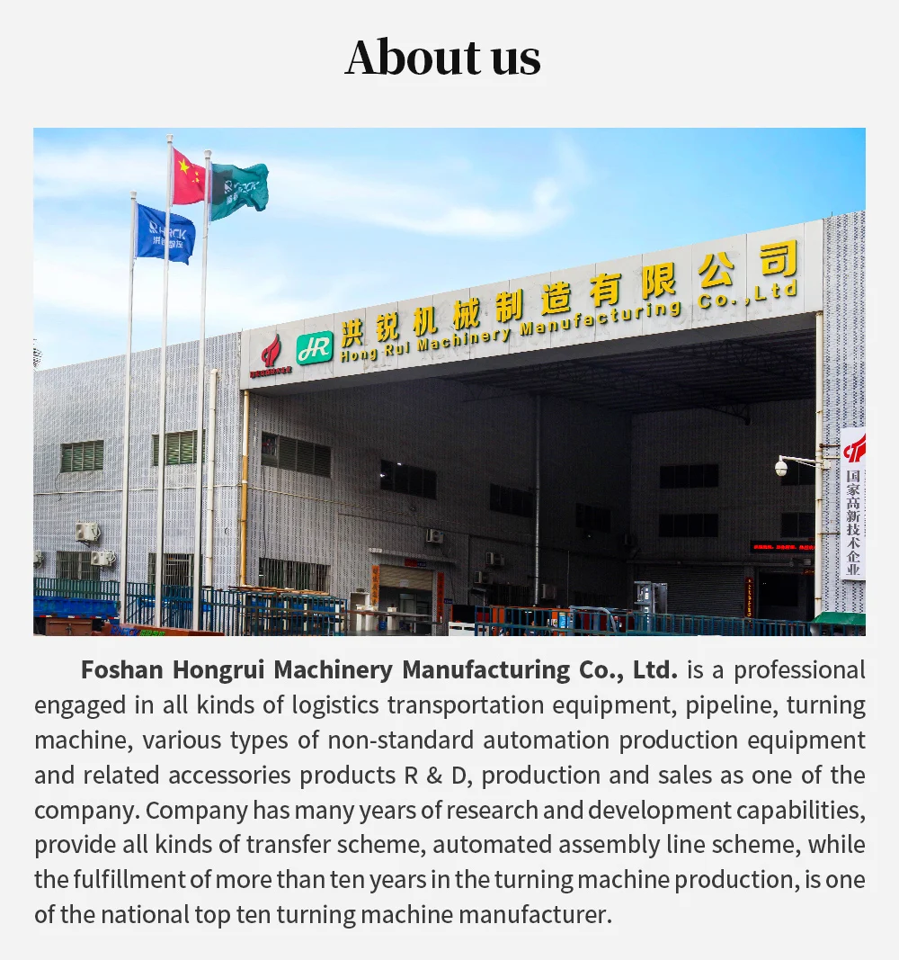 Hongrui factory customized automatic production line cargo conveyor belt factory