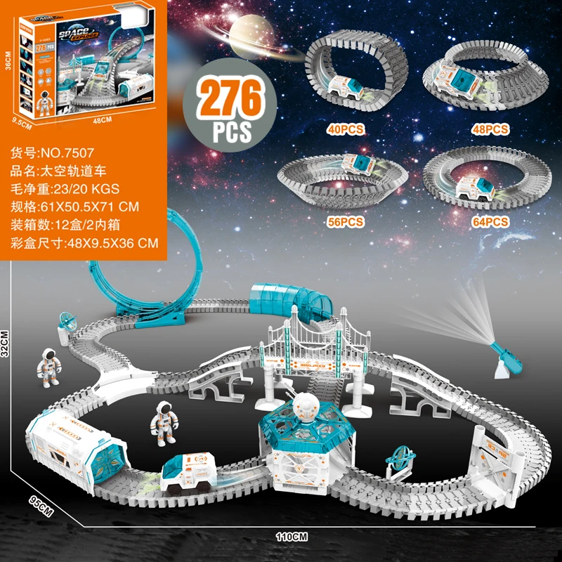 2025 Best Seller Assembly Magical Tracks Glow in the Dark Race Tracks Flexible Space Track with Electric LED Car Slot Toys