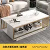 [Upgraded Hot Selling Item] White Marble Pattern Gold Frame 120