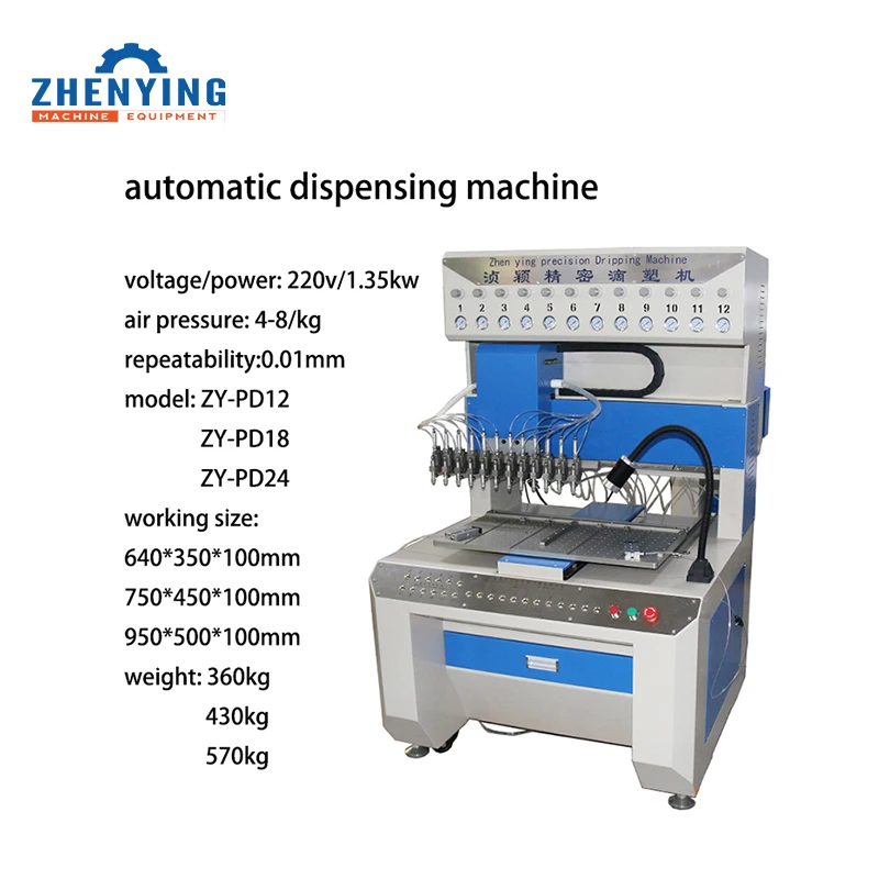 Soft 3D Pvc Plastic Keychain Dripping Rubber Patches Label Liquid Silicone Dripping Molding Machine