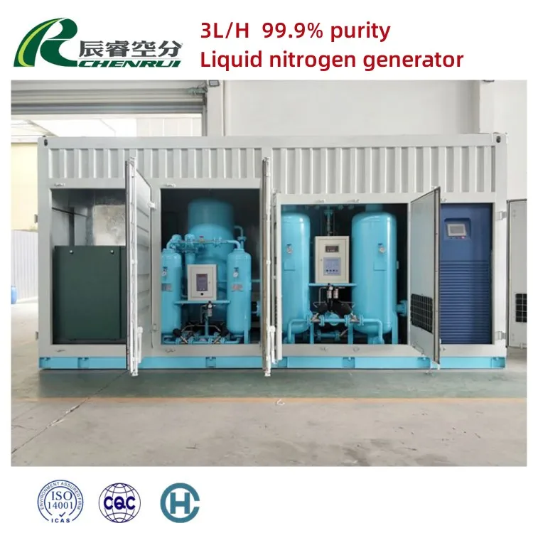 Small Smart Liquid Nitrogen Plant Generator Rapid Production of Liquid Nitrogen Generator for Lab