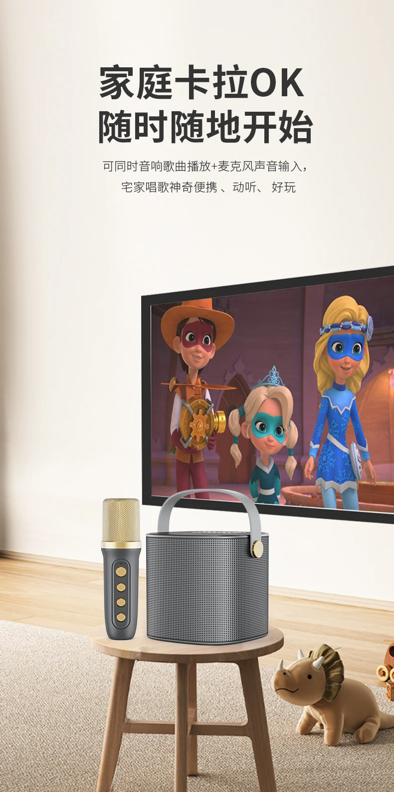 SU.YOSD YS101 Multi Color Wireless Handle Speaker Sing Music Studio Microphone Kids Karaoke Microphone Mini Wireless Microphone