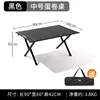 Simplified Chinese medium-sized black