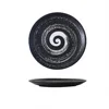 8inch japanese style shallow bowl-whirlpool