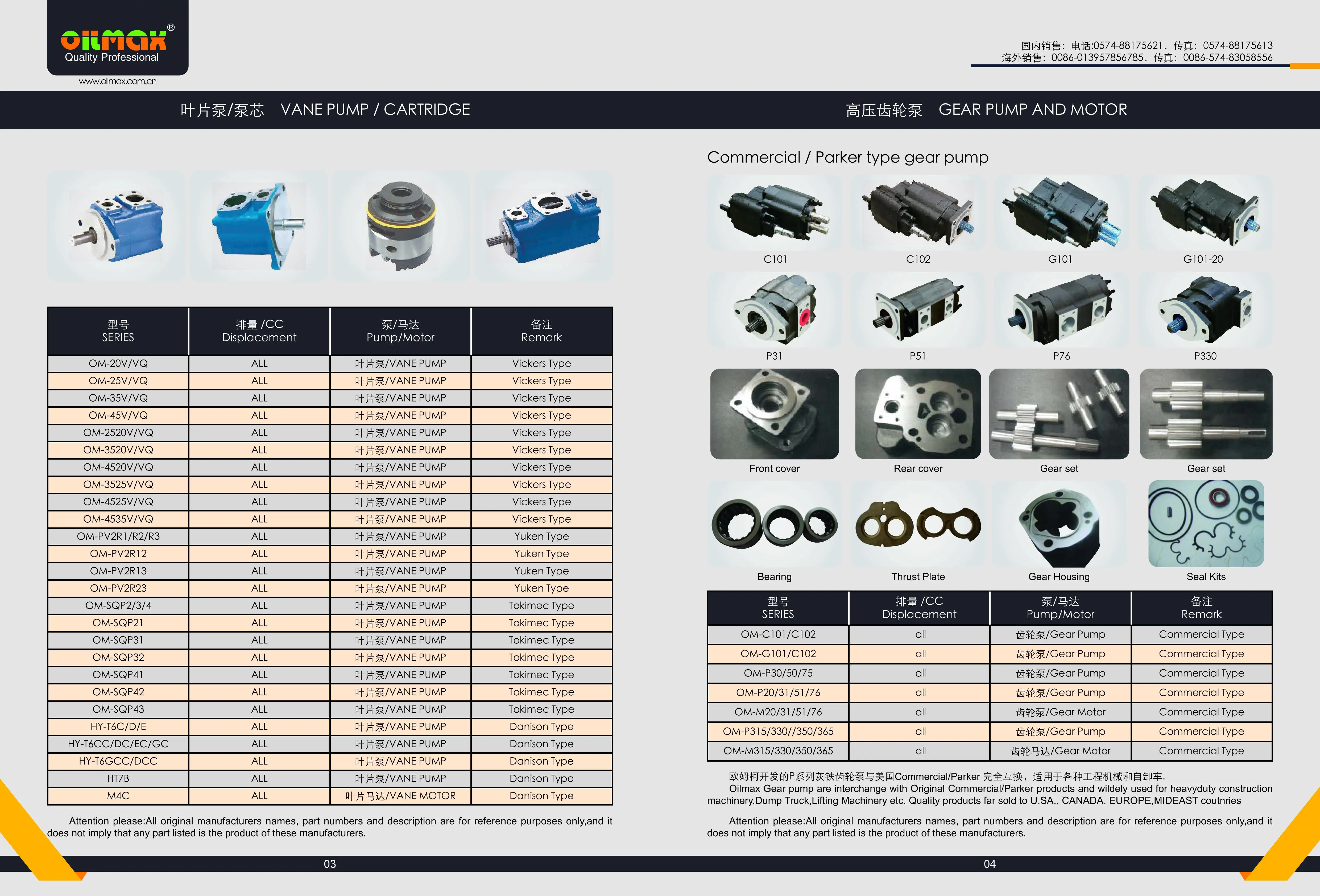Volvo Heavy Equipment Hydraulic Motor VOE 11411370 11411370 Hydraulic ...