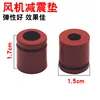 Fan vibration damping pad