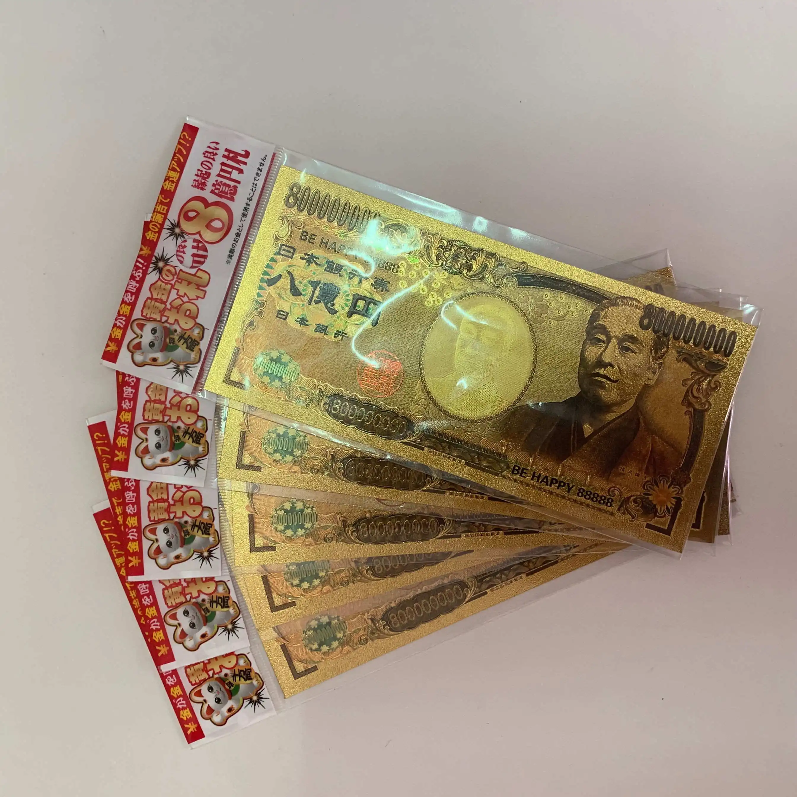 Yen Currency Notes