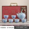 Tetera de porcelana azul y blanca con asa, set de regalo de seis tazas