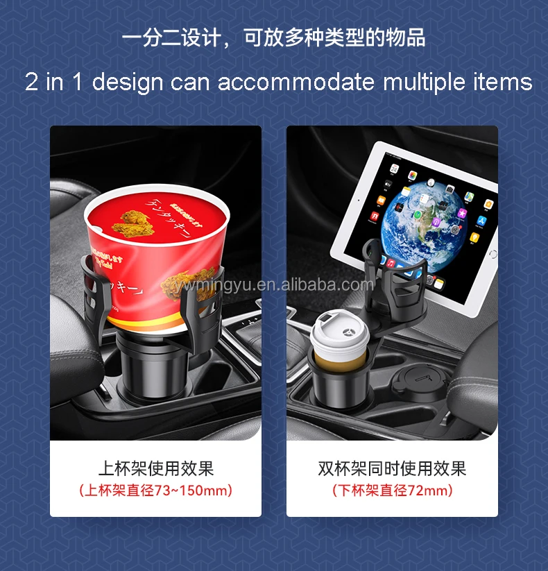 2 in 1 Car mounted cup holder rotating car cup holder auto beverage holder