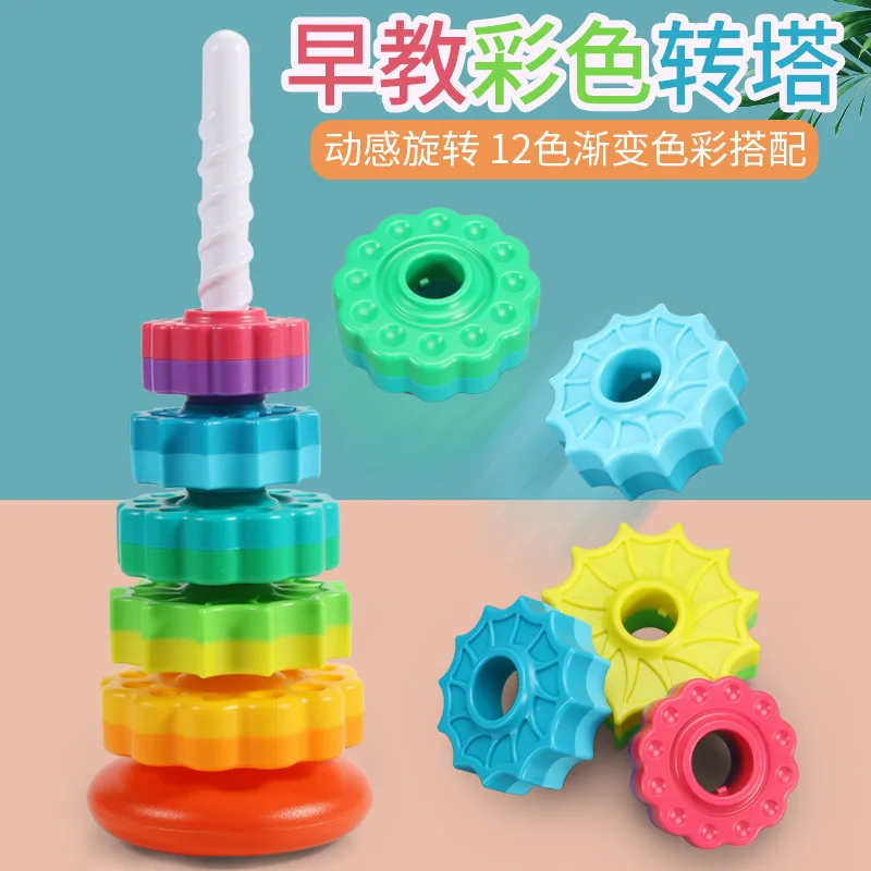 Creative Baby Spin Stack Tower Early Educational Toddler Learning Toys Rainbow Ring Flower Spinning Wheel Toys Family Game