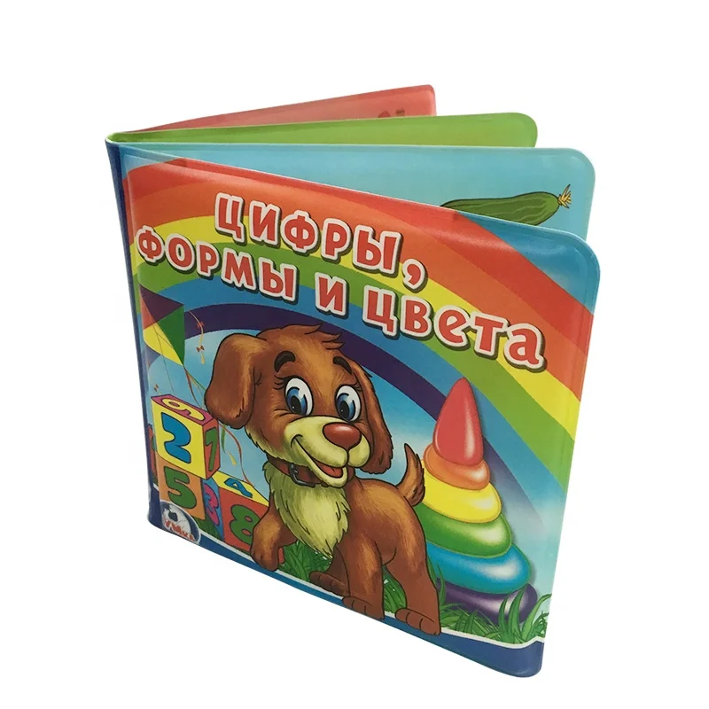 Заводской oem мягкий на ощупь Детский водонепроницаемый пенопласт eva Ванна индивидуальный печатный набор книг