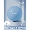 Sky Blue [20-25cm Adjustable] Includes Air Pump