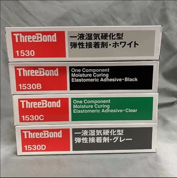 Japan ThreeBond 1530 Glue 150g ThreeBond TB1530 TB1530B TB1530C TB1530D Strong General Purpose Glue