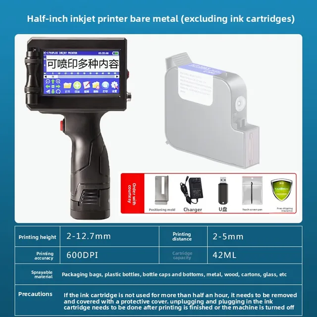 Ruiyang 1.0inch Handheld Small Inkjet Printer 25.4mm Non-Encrypted Semi-Automatic Manual Digital 2D Code Metal Cartons Date 6